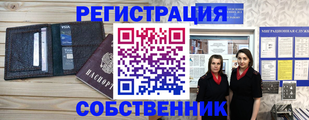форма 3 в Краснознаменске
